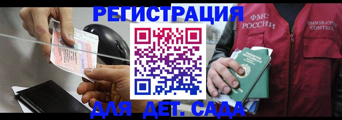 прописка поиск в Кулебаки