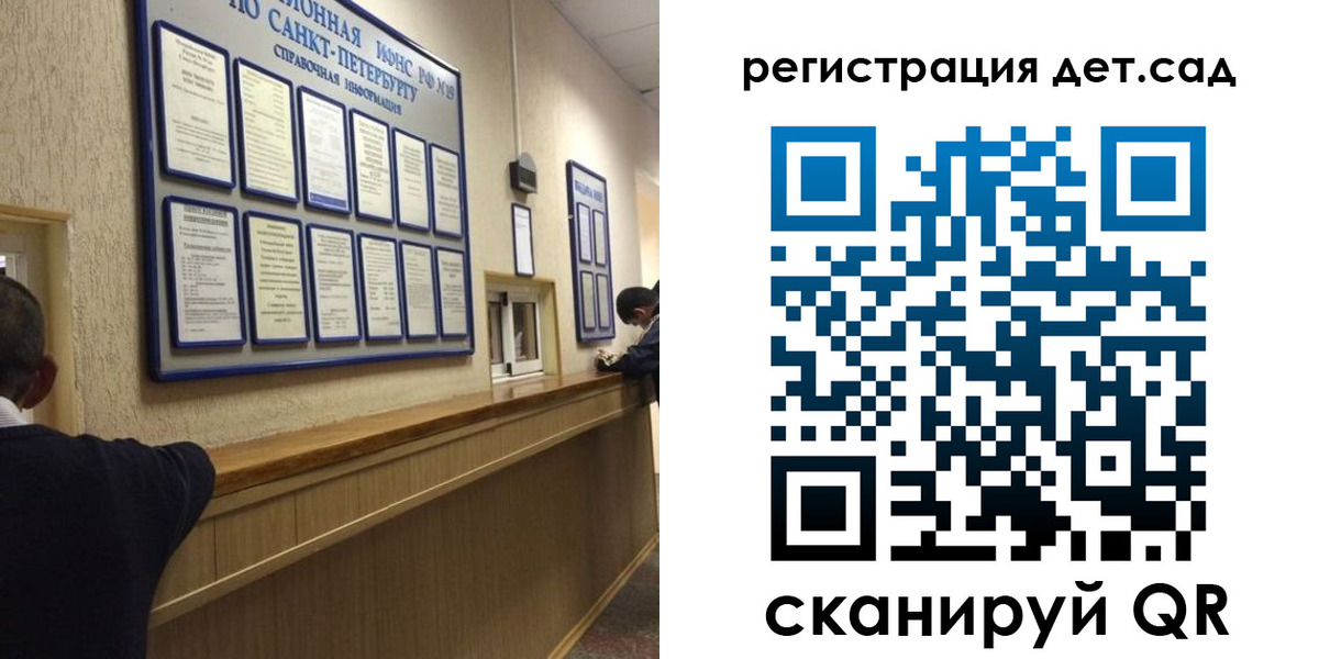 временная регистрация в Кулебаки