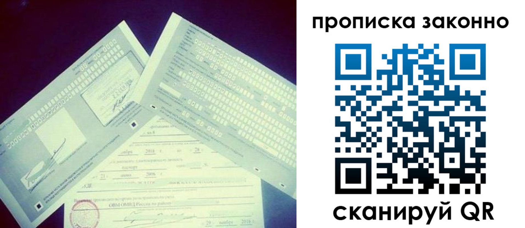регистрация для дет. сада в Кулебаки