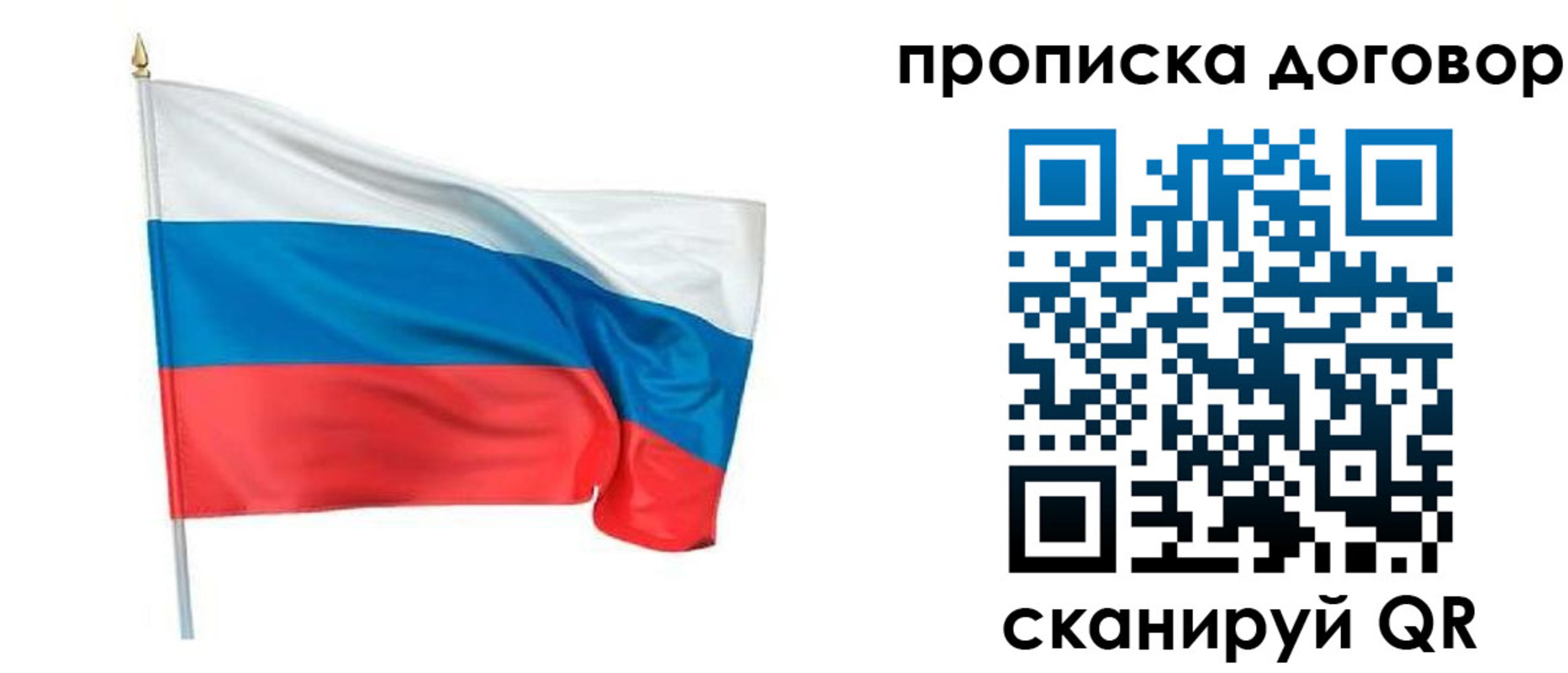 купить прописку в Кулебаки