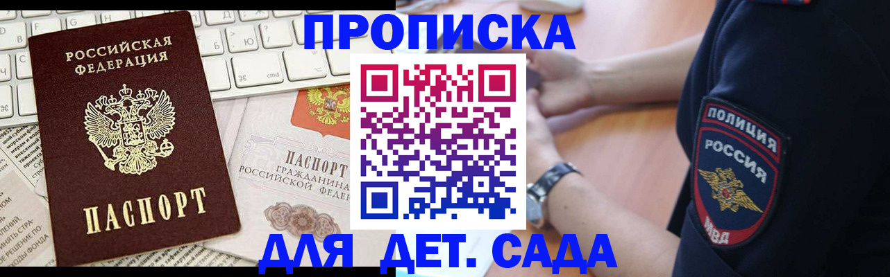 регистрация для школы в Кулебаки