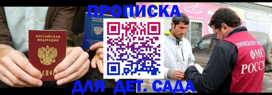 временная регистрация поиск в Кулебаки